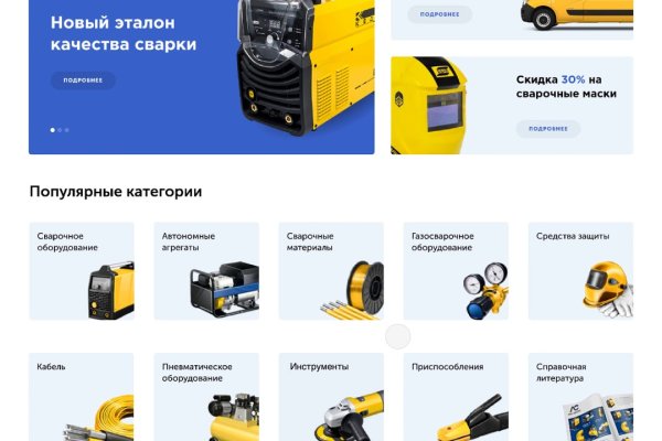 Ссылка кракен не работает