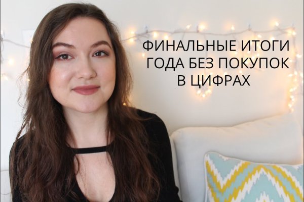 Кракен нов