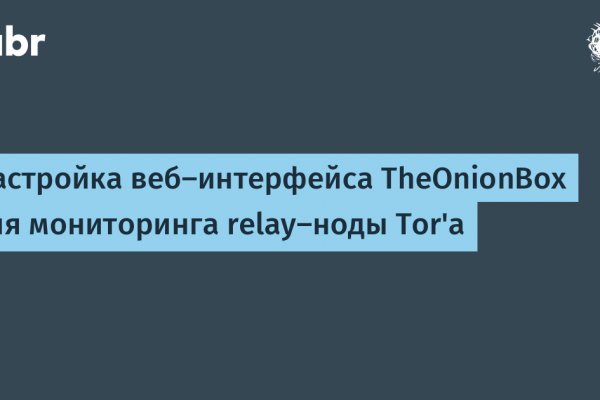 Ссылка на кракен площадка