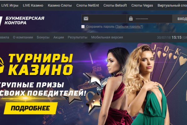 Кракен маркетплейс kr2web in площадка торговая