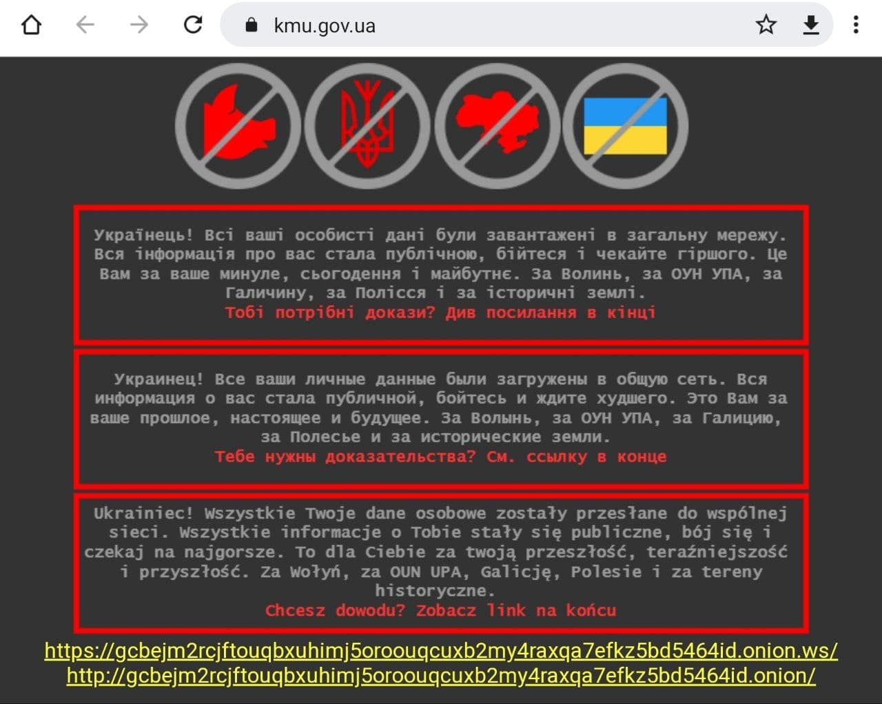Кракен вход зеркало