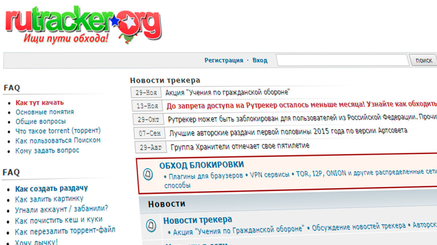 Что продают в кракен маркете